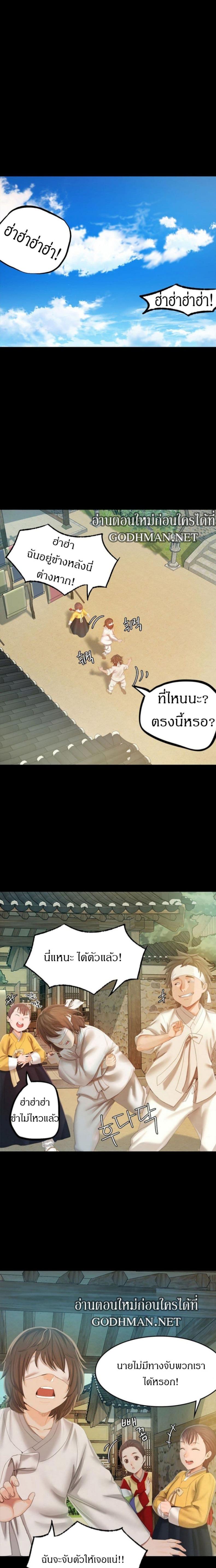 page-17