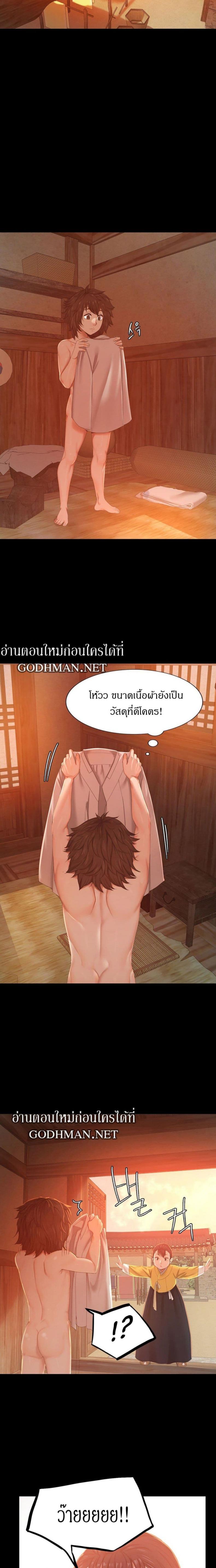 page-13