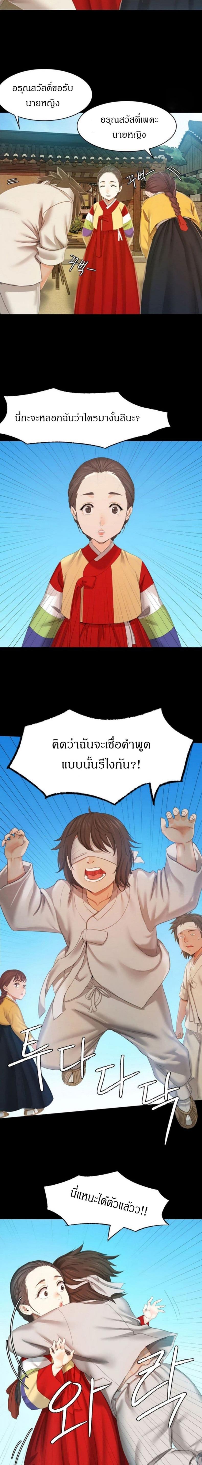 page-19