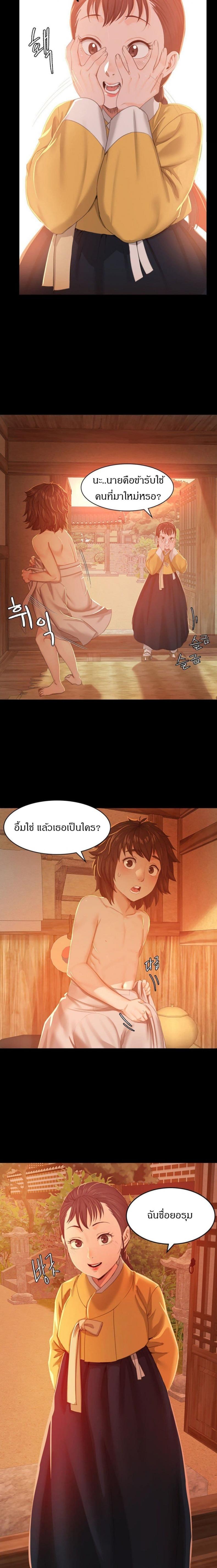 page-14