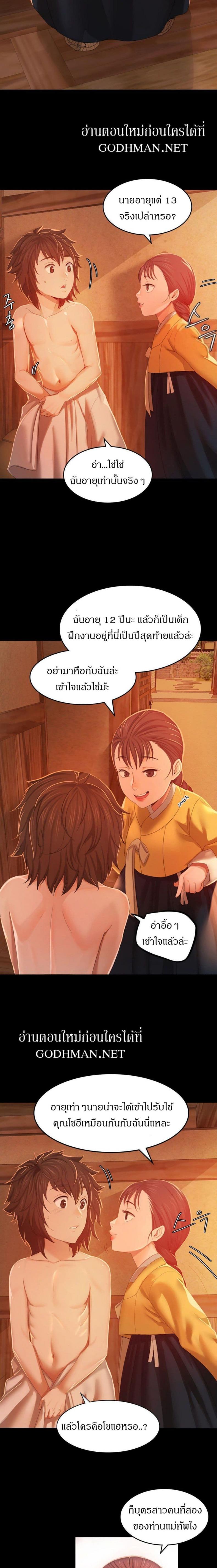 page-15