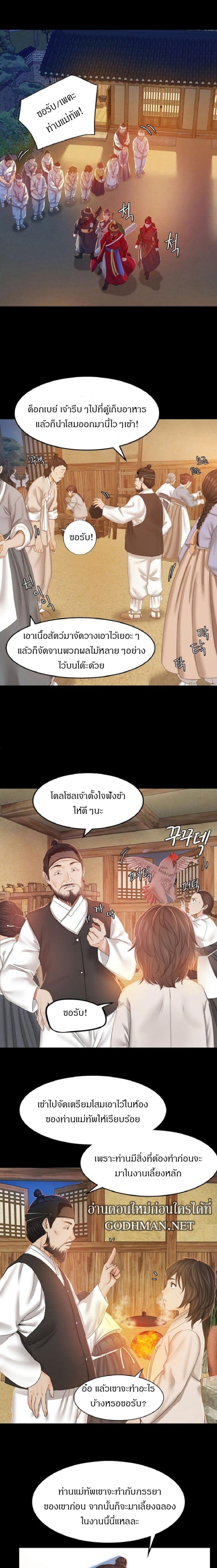 page-34