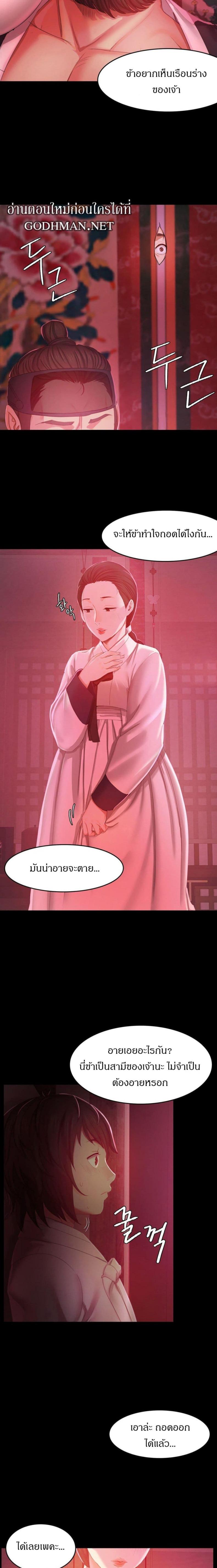 page-39