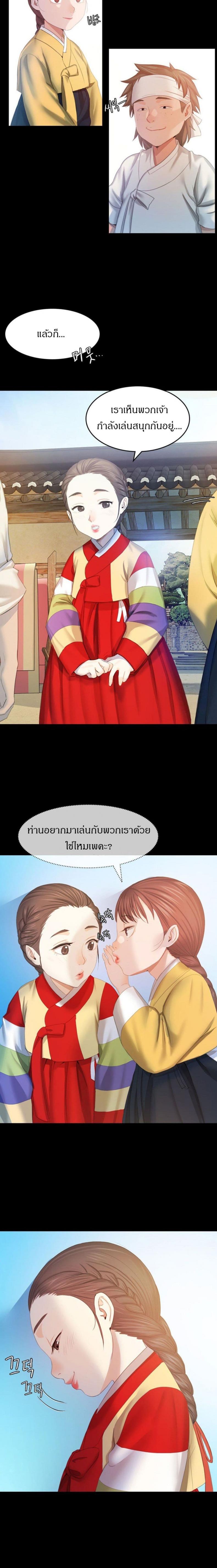 page-23