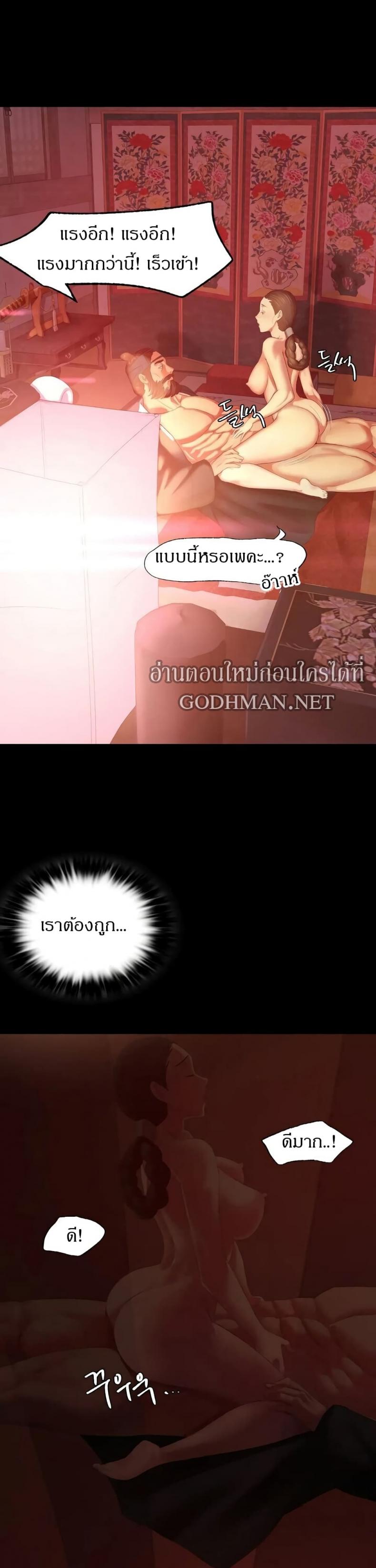 page-24