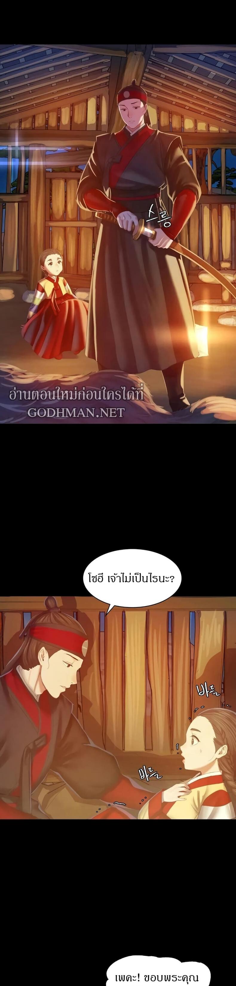 page-32