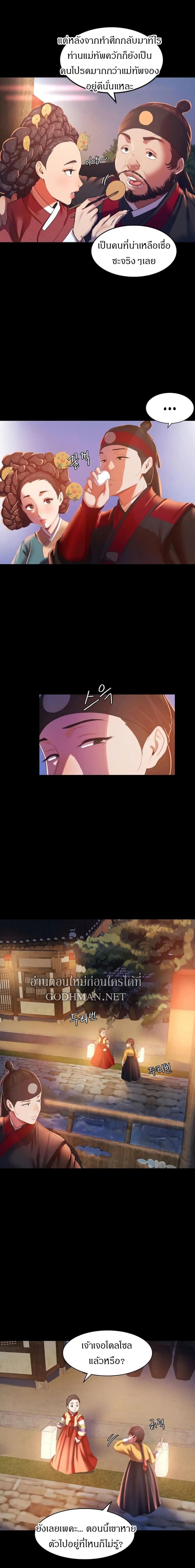 page-12