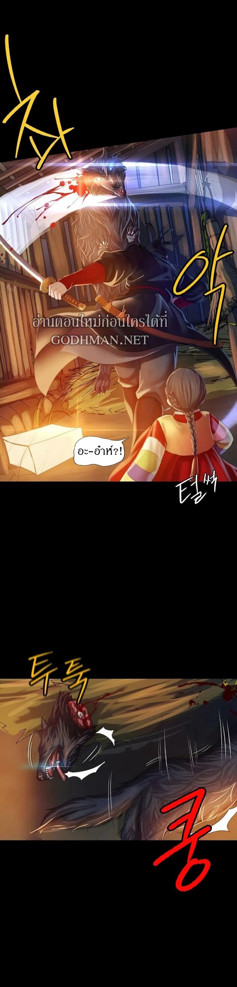 page-31