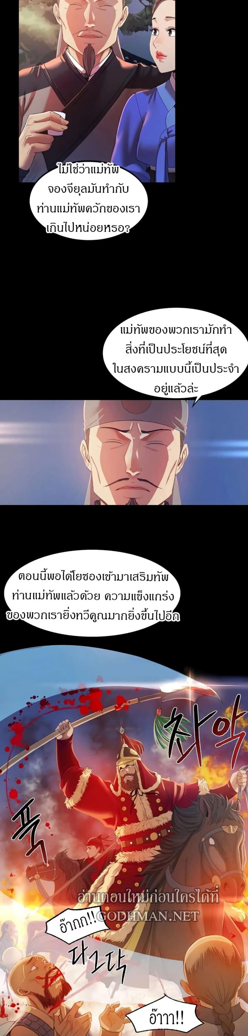 page-9