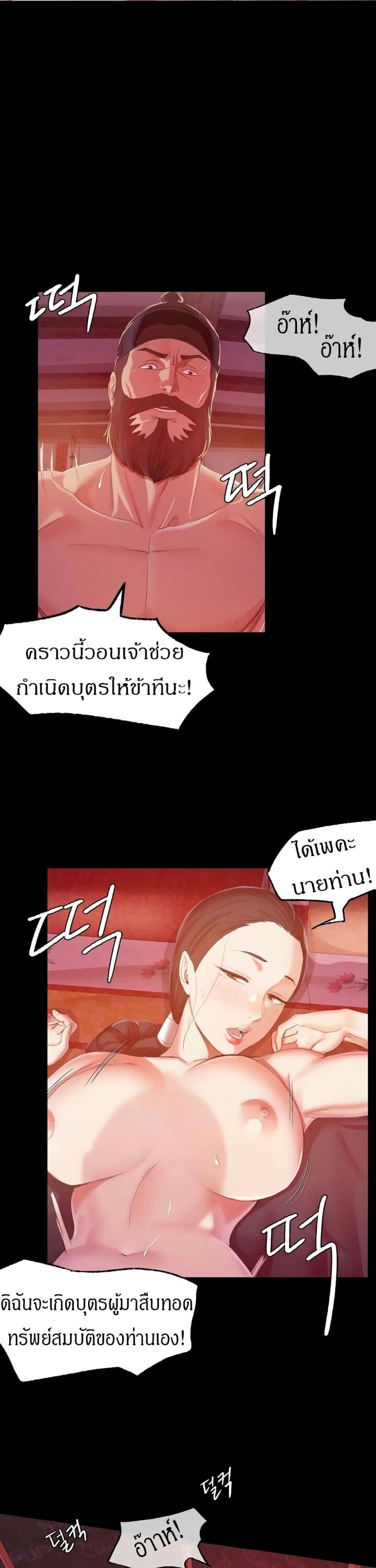 page-37