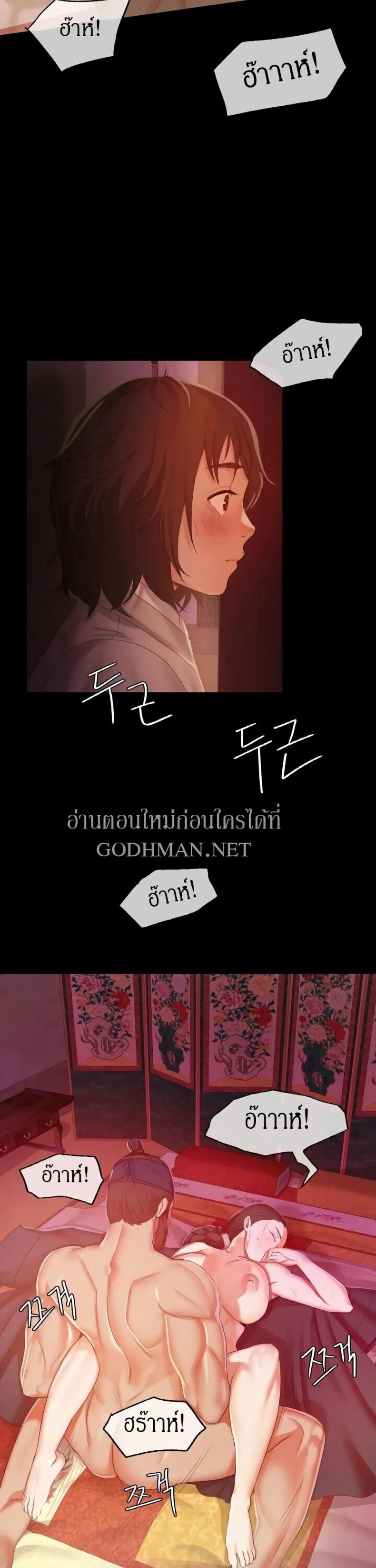 page-36