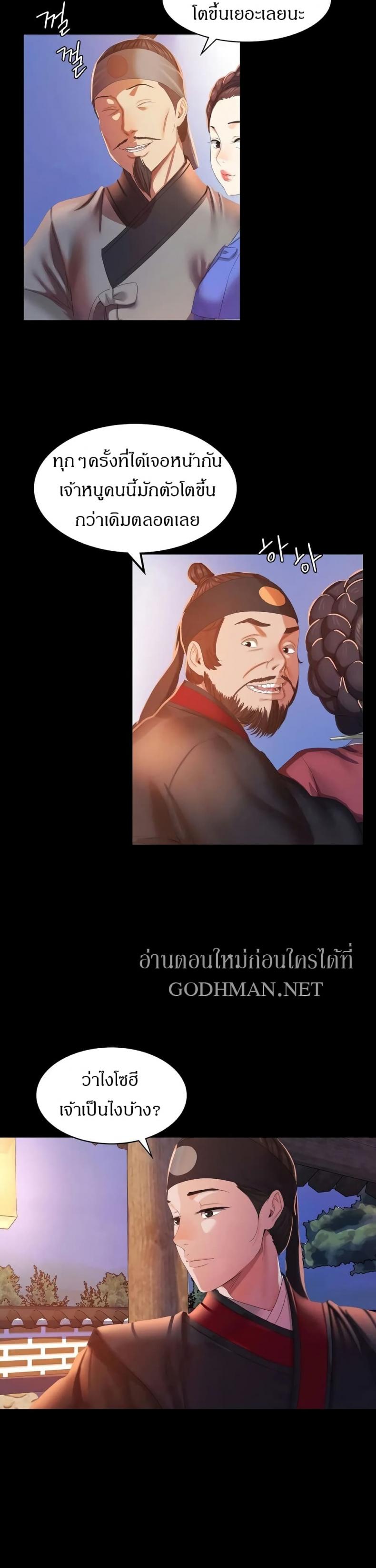 page-14