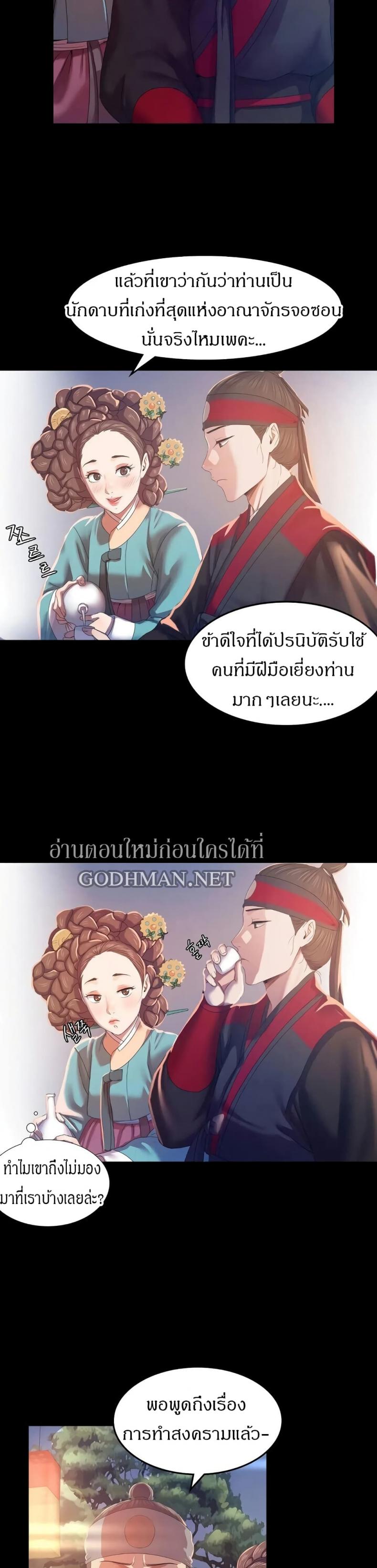 page-8