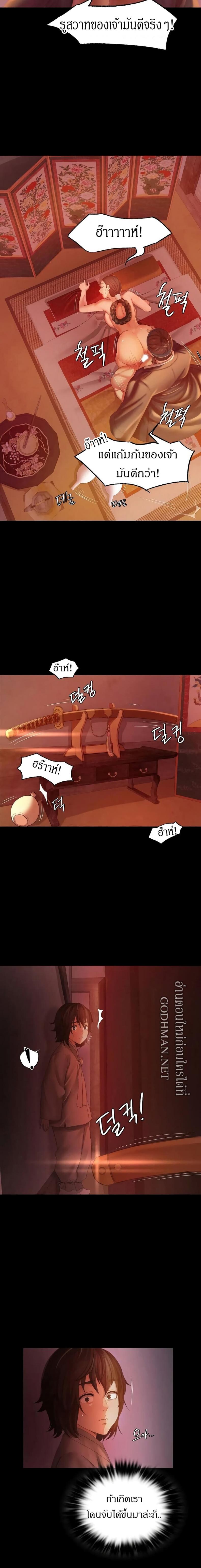 page-23