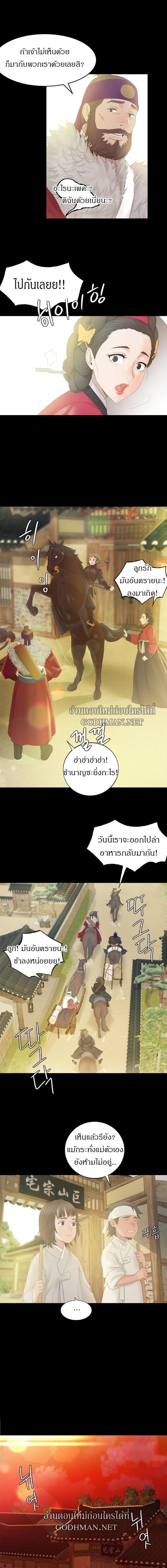 page-18