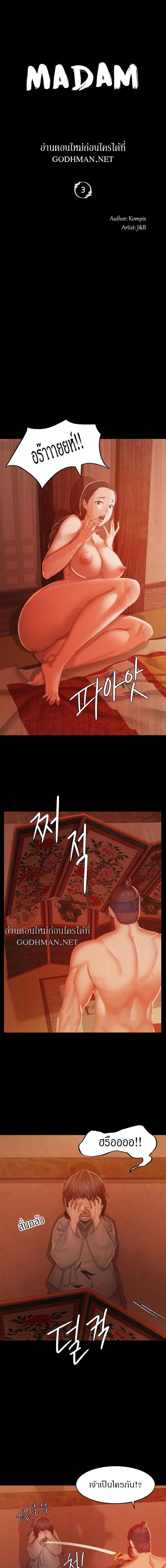 page-3