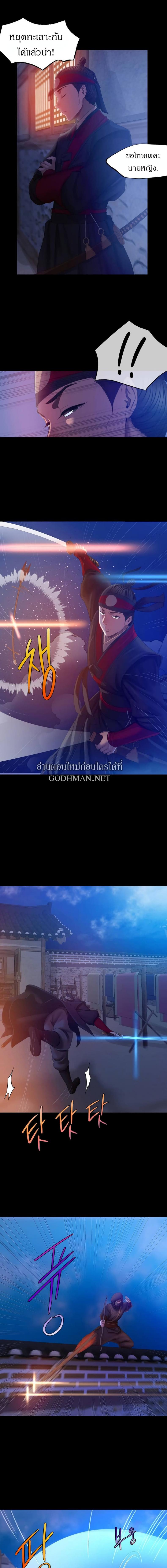 page-10