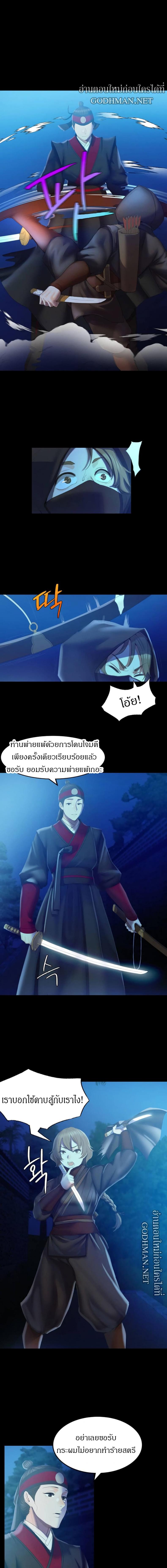 page-13