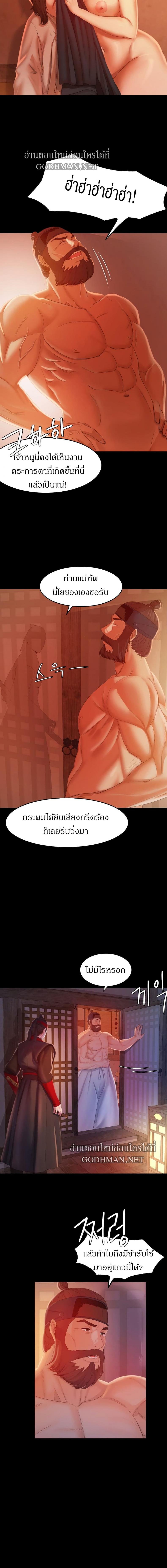 page-5