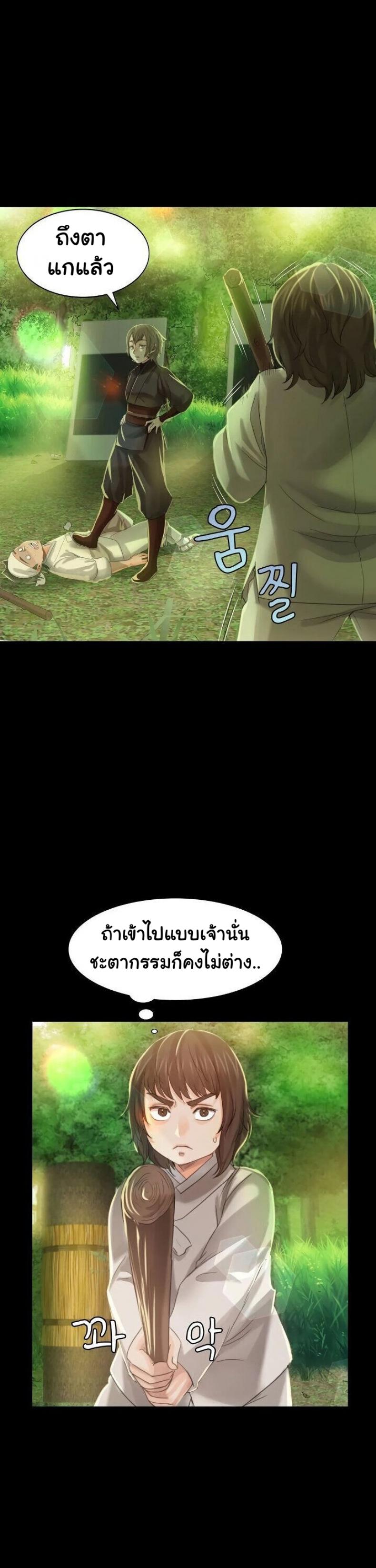 page-24