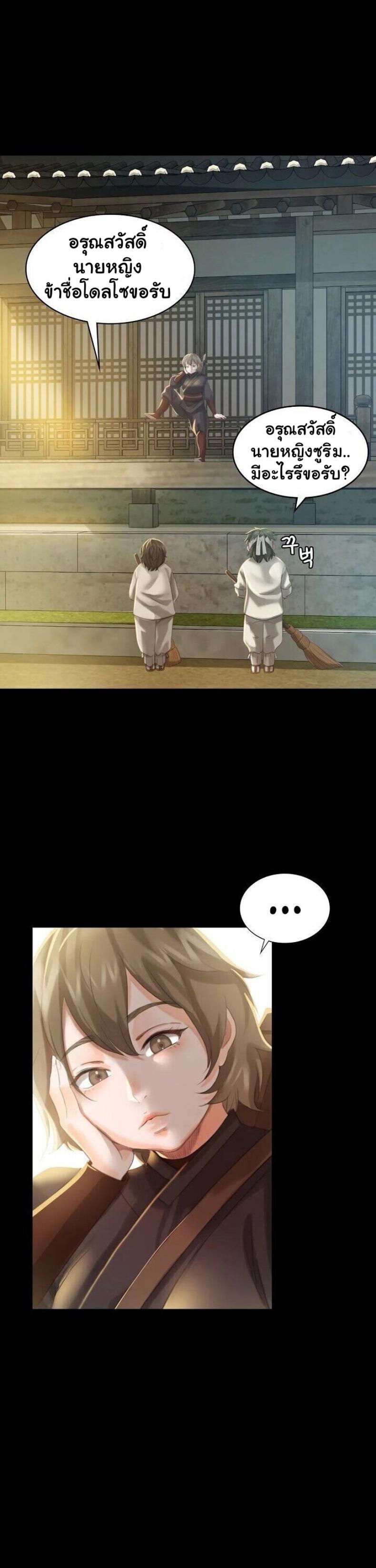 page-18