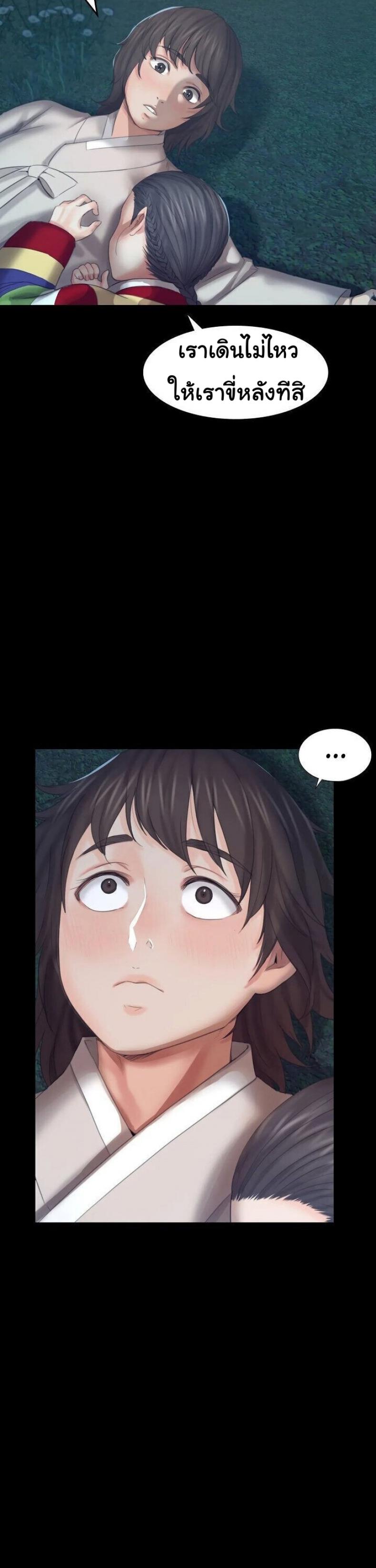 page-47