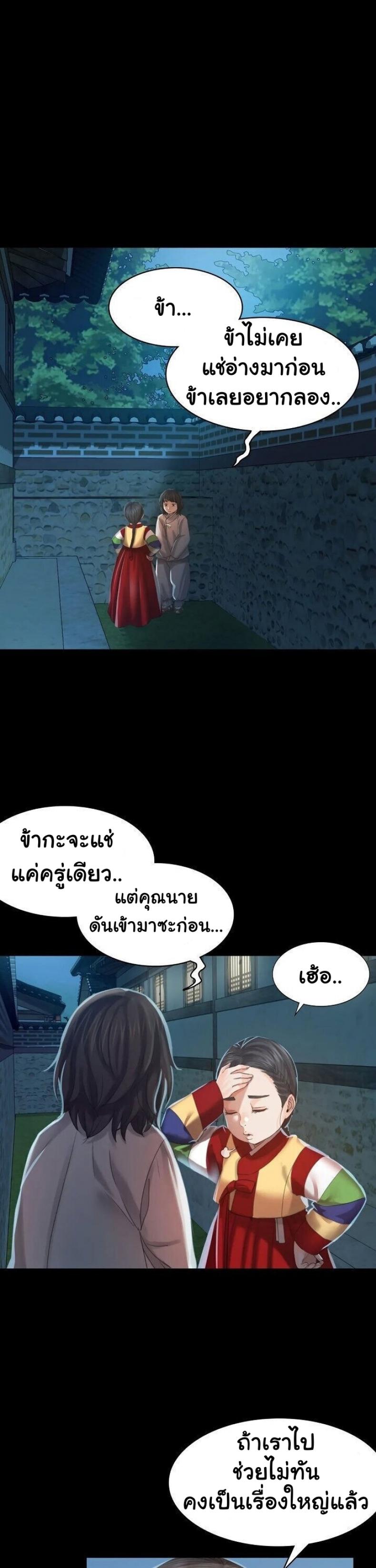 page-12