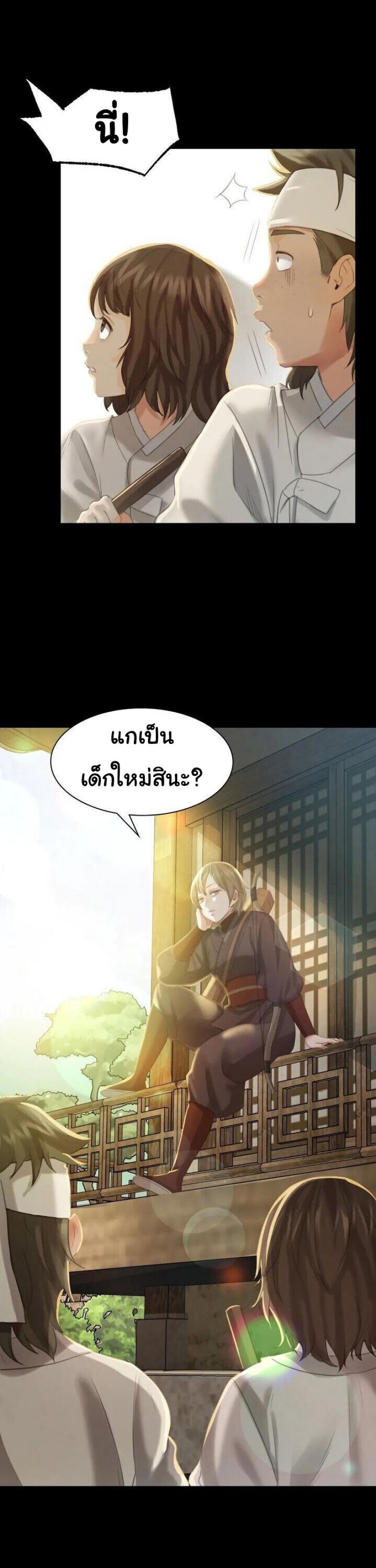 page-17