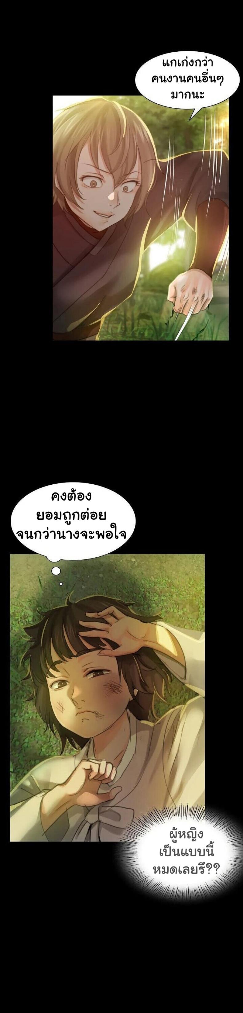 page-30