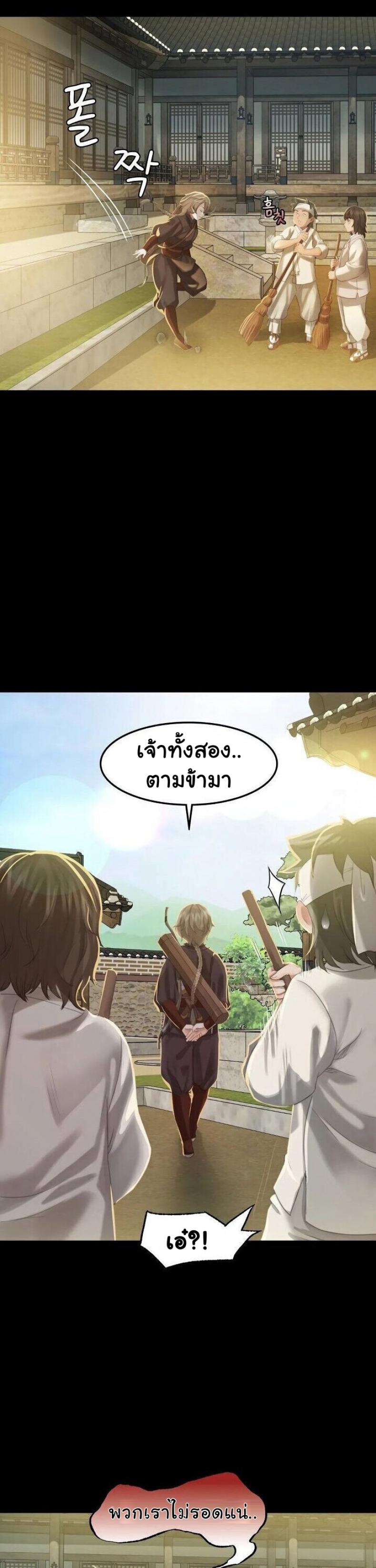 page-19