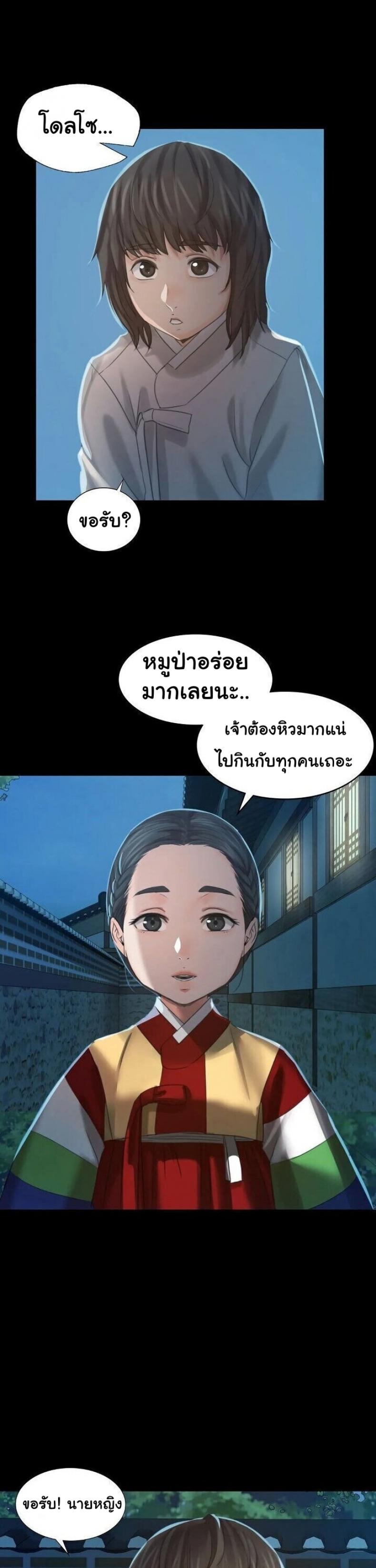 page-14