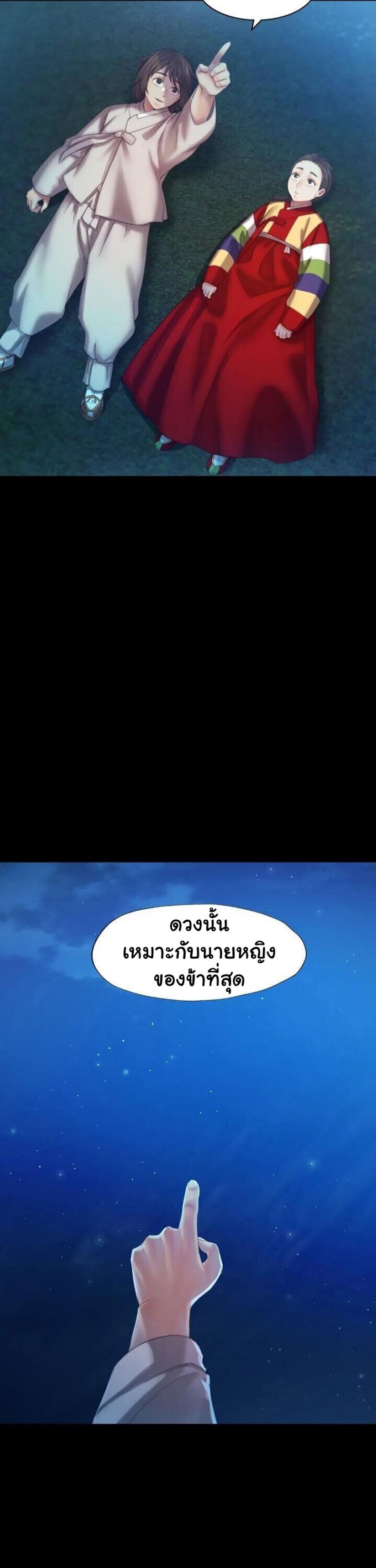 page-43