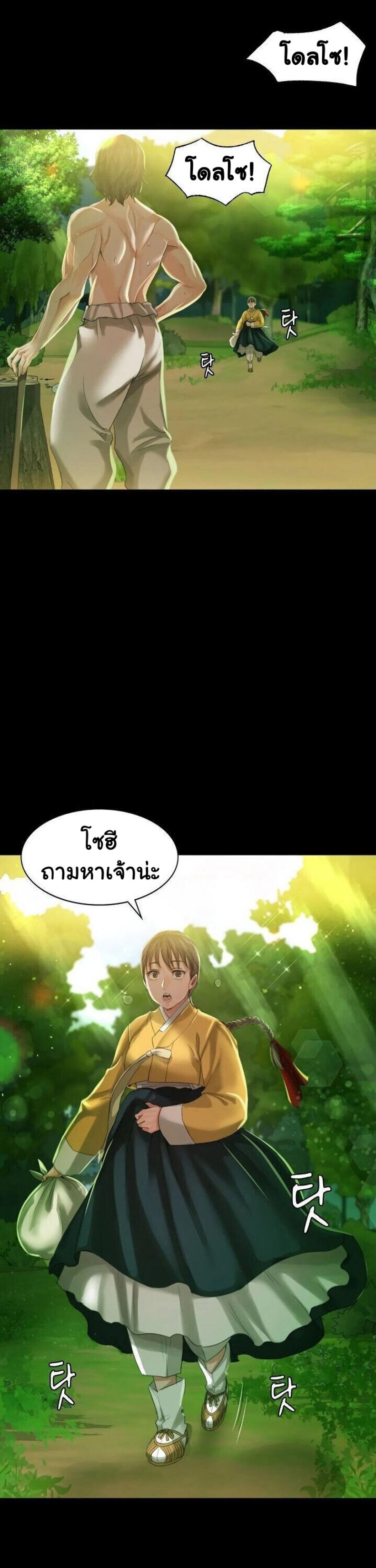page-53