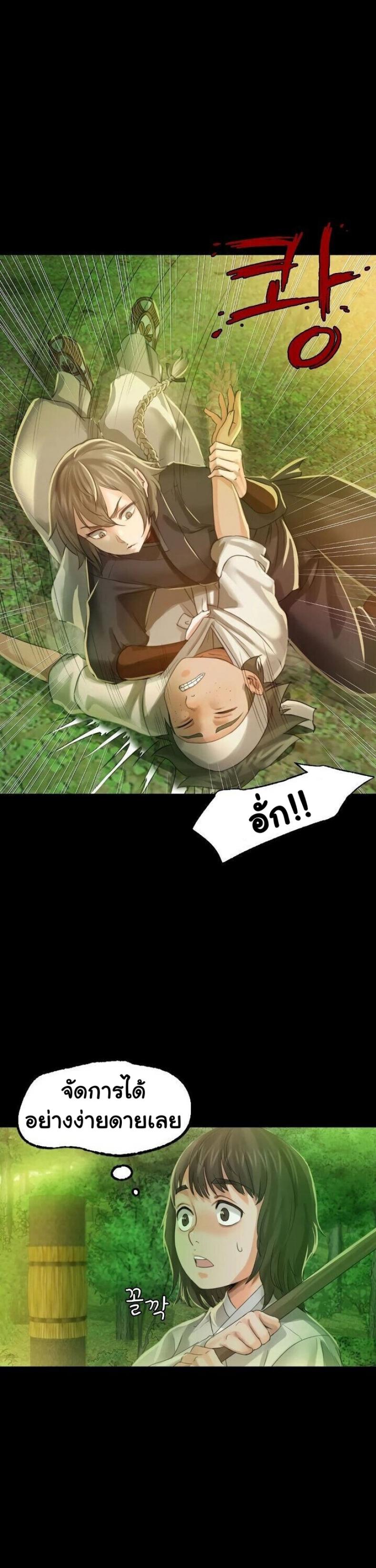 page-23