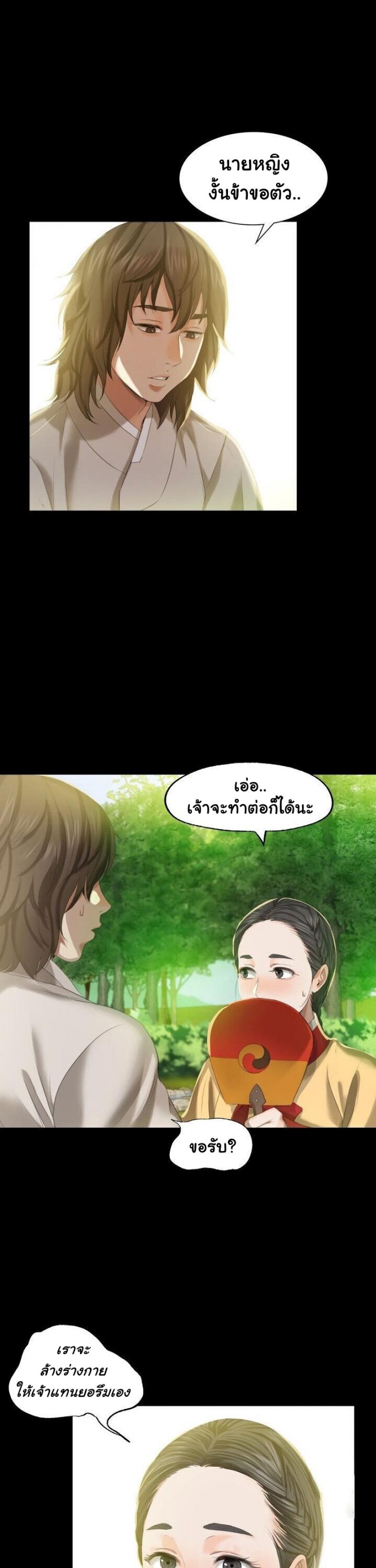 page-24