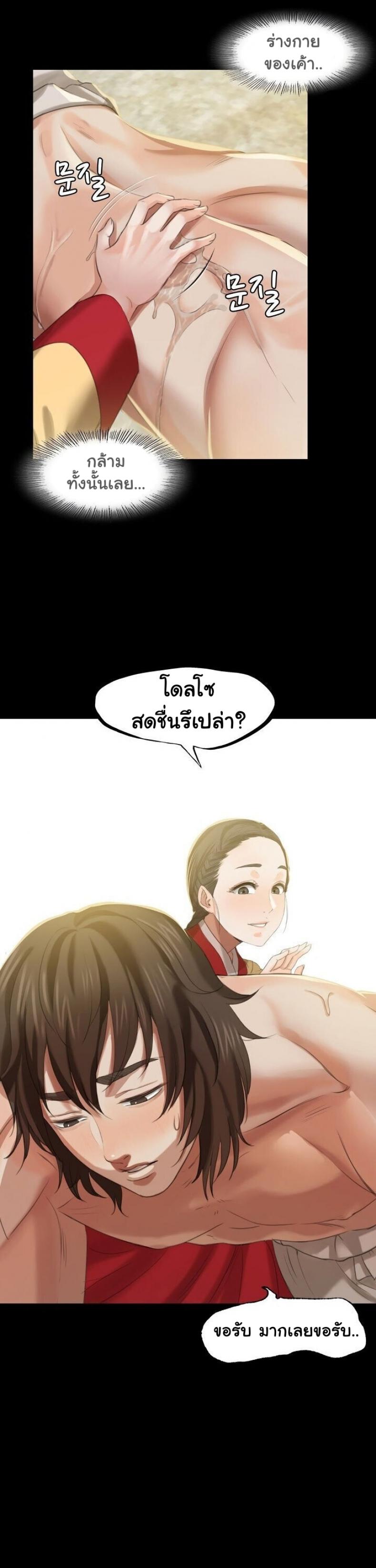 page-27