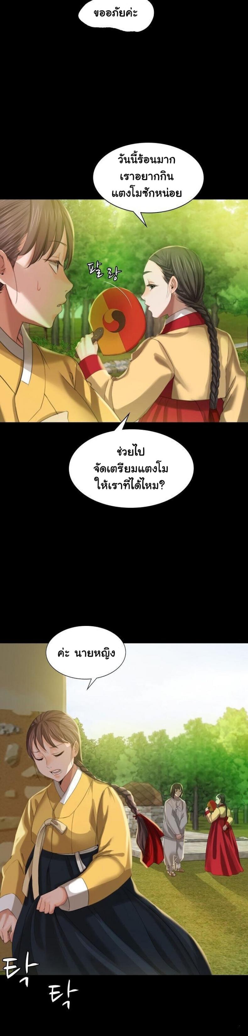 page-23