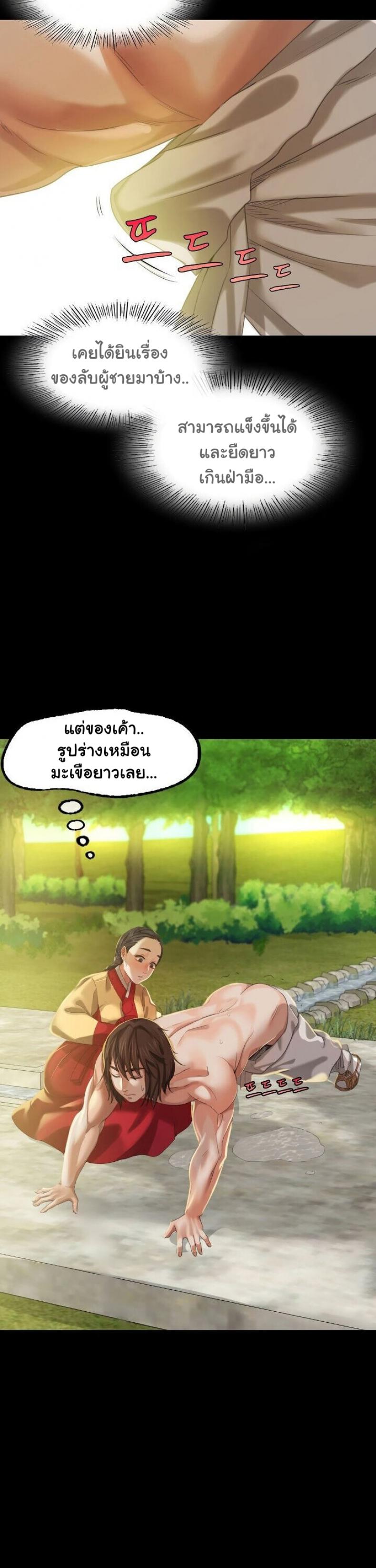 page-33