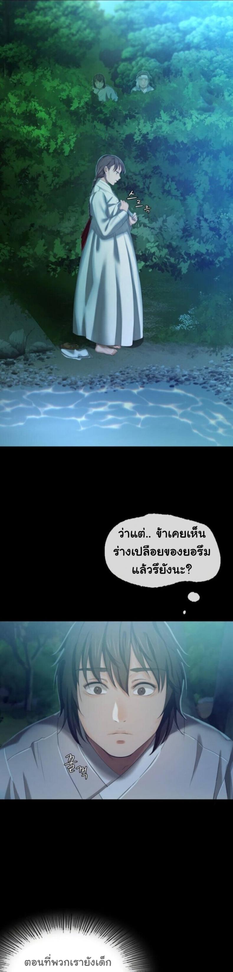 page-35