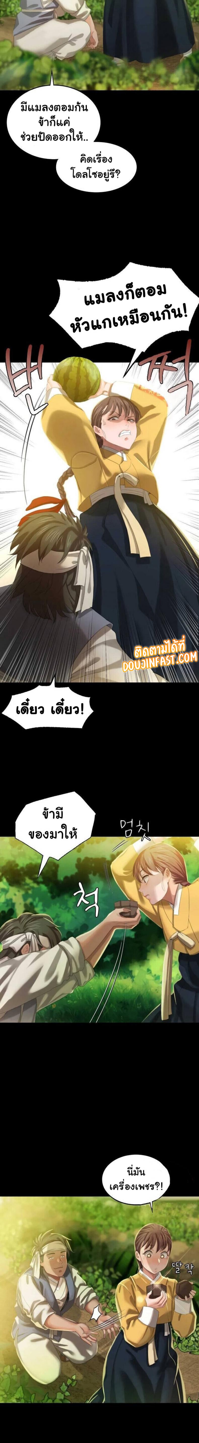 page-11