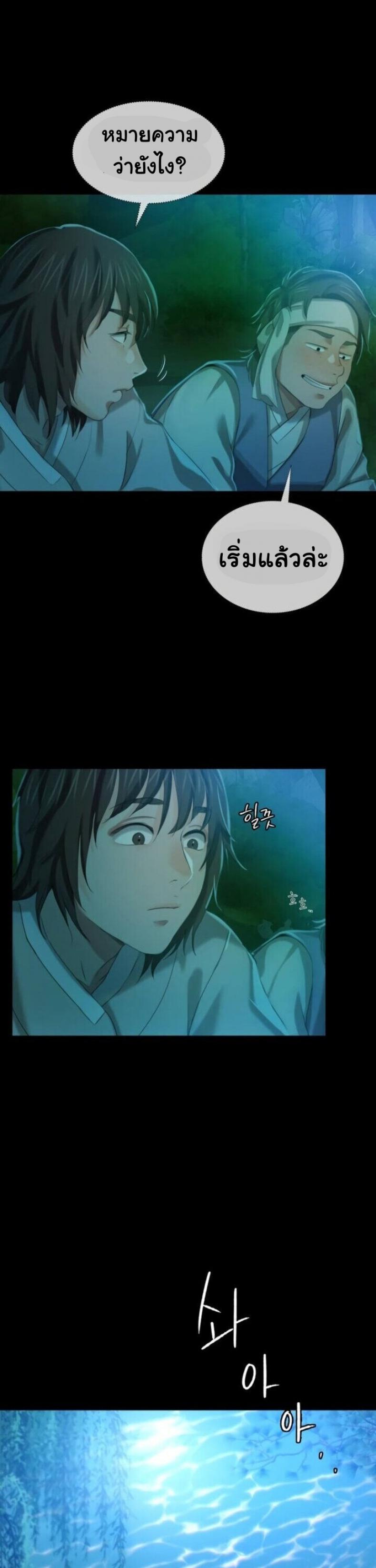 page-32