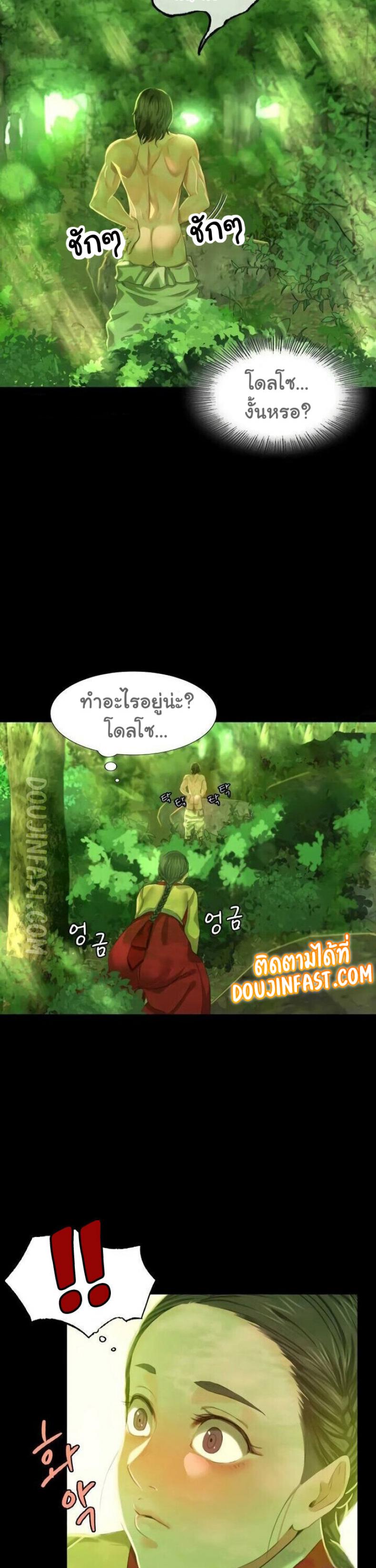 page-16