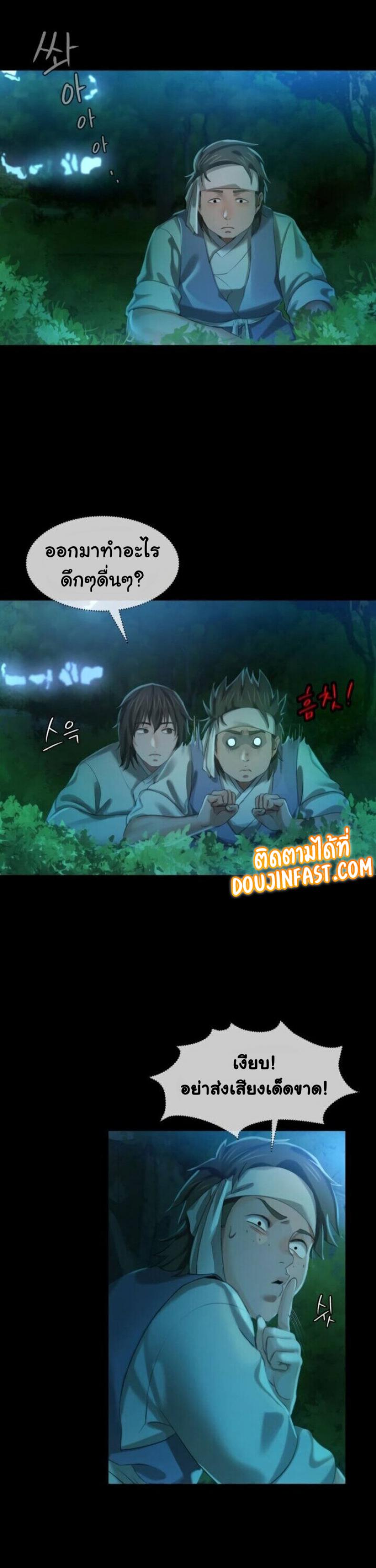 page-31