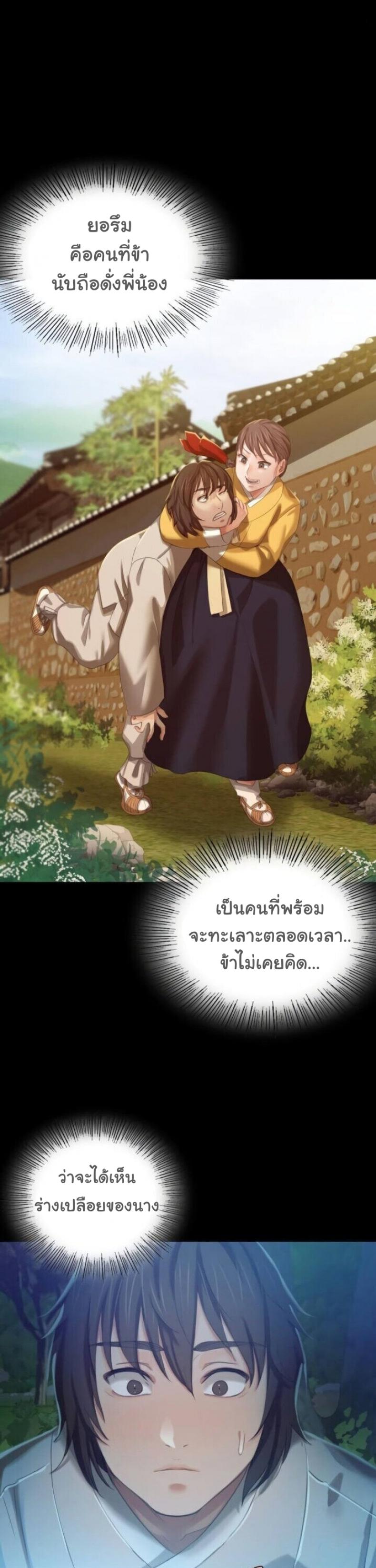 page-37