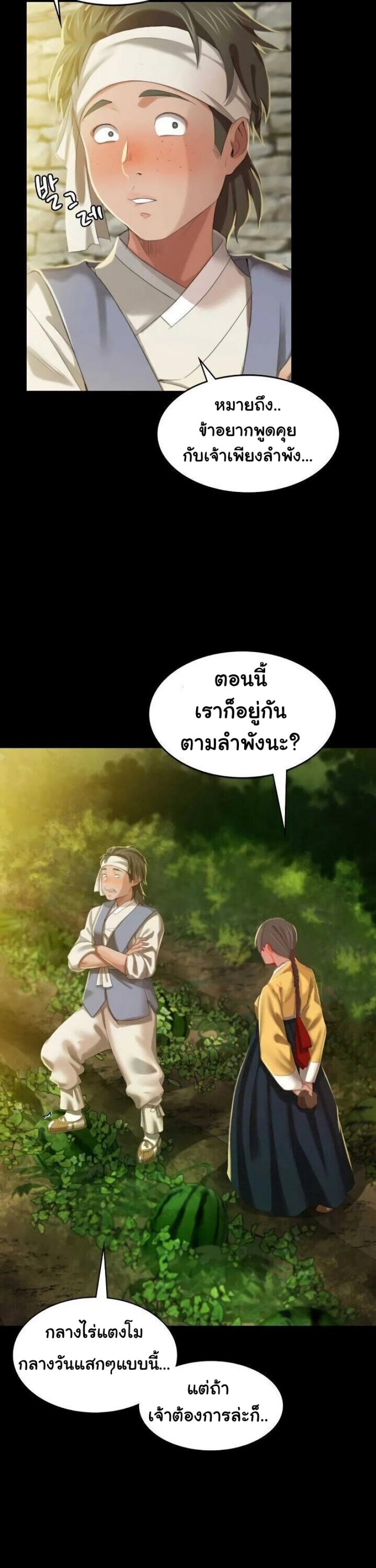 page-13