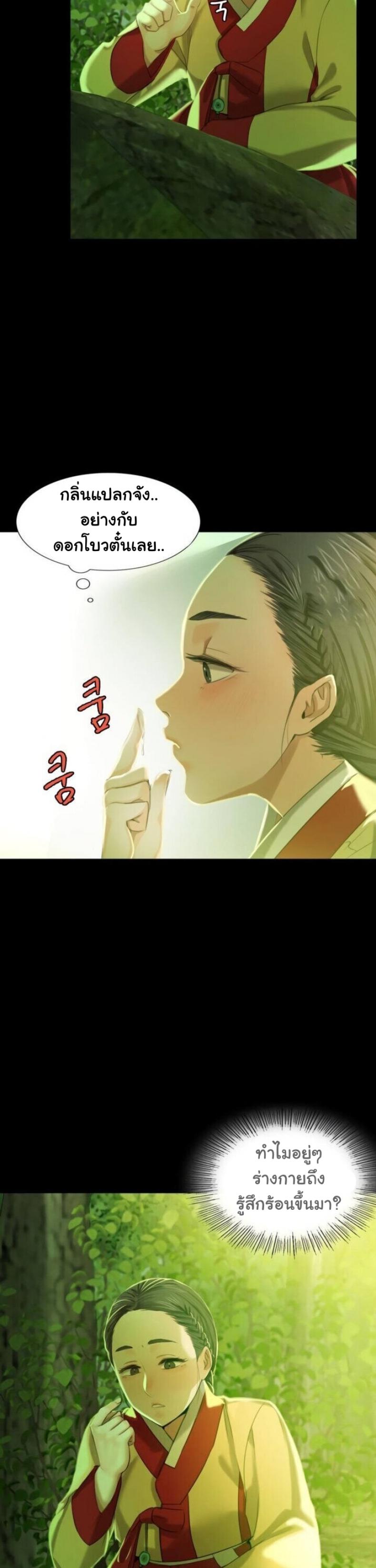 page-25