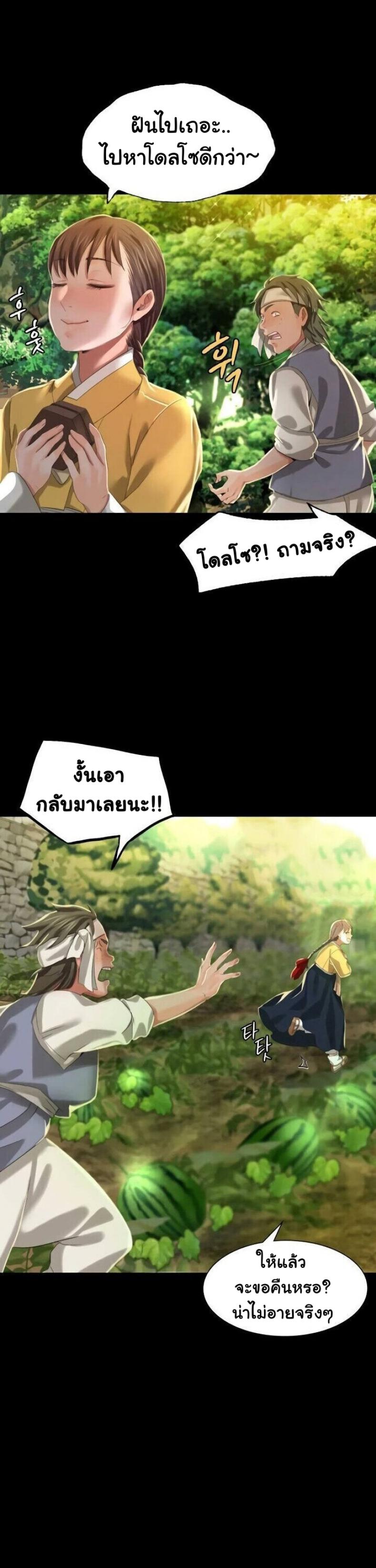 page-14