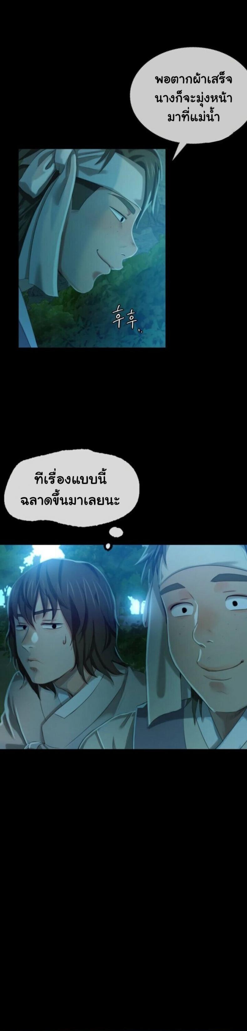page-34