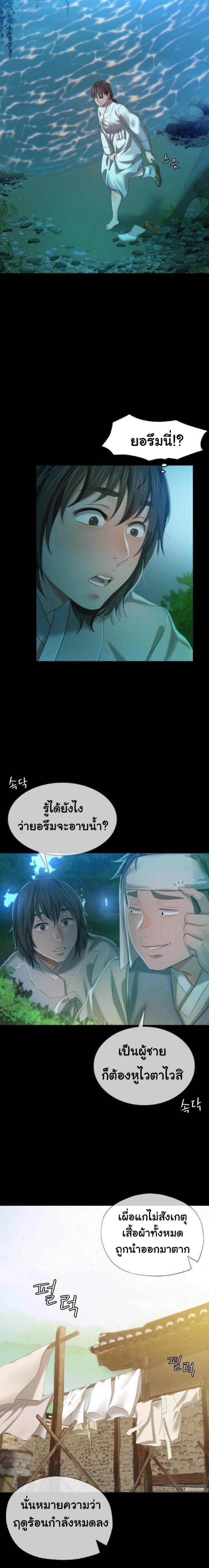 page-33