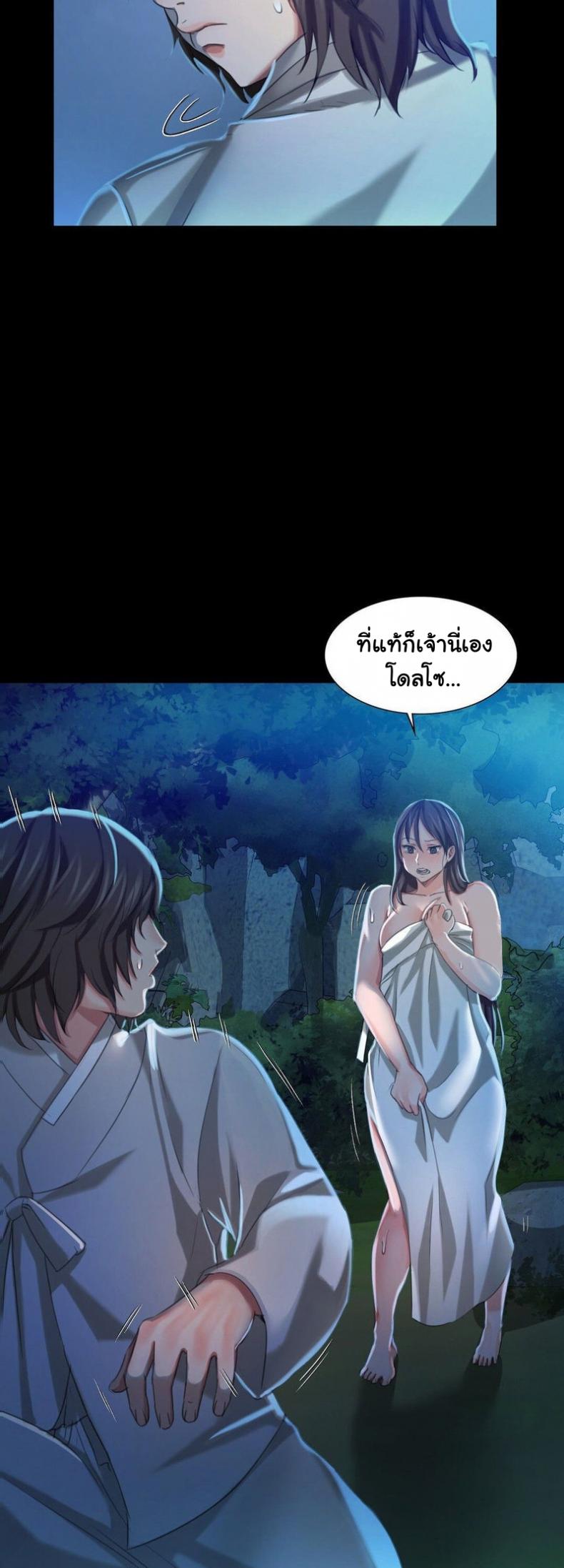 page-44
